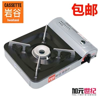 Iwatani lò cassette đích thực bếp nướng ngoài trời gió nướng bếp gas hoang ZA-3HPM - Bếp lò / bộ đồ ăn / đồ nướng dã ngoại bep con