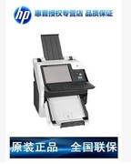 Máy quét HP Máy quét HP Scanjet Enterprise 7000n Máy chụp tài liệu HP7000n - Máy quét