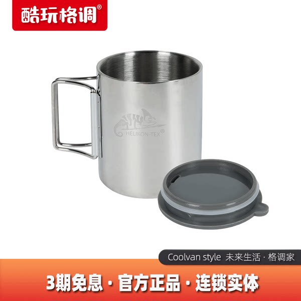 [HELIKON赫利肯THERMOCUP] нержавеющий водоустойчивый [杯] на открытом воздухе тактический портативный сохранение тепла чашки многофункциональный [杯]