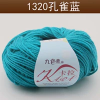 Павлин синий