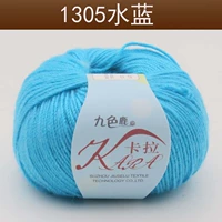 Водяной синий