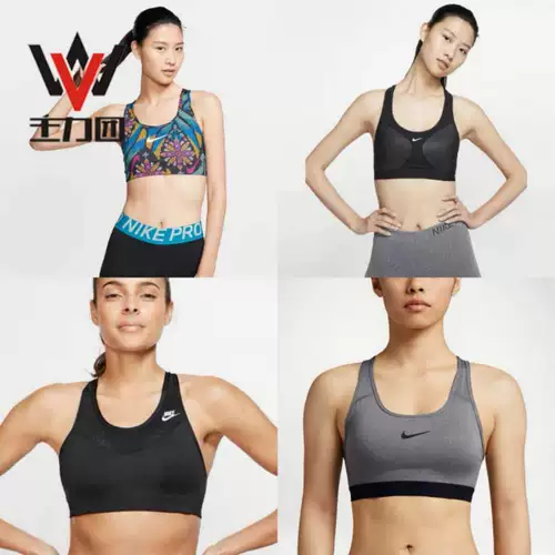 Counter подлинный женский Nike Medium Sports Intensity Bras Bras BV3765 BV3782 AR8853 823313