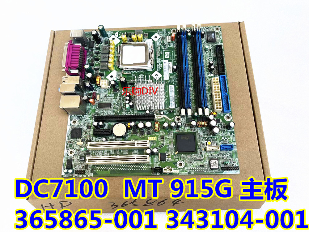 マザーボード Genuine HPCompaq 365865-001 Motherboard Logic Board