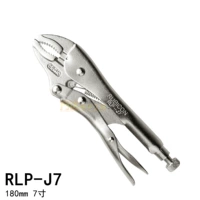 RLP-J7 180 мм (7 дюймов)