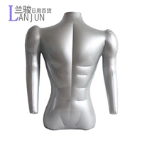 Верхняя часть тела