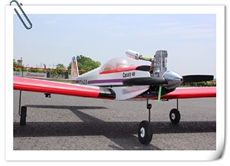 Самолет на дистанционном