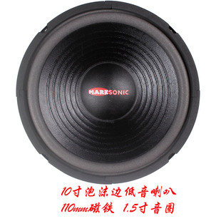 10 -inch 12 -inch 15 -inch бас динамик динамик Па Ян микрофон сабвуфер специальность производительность этап звук динамик