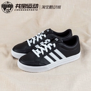 Adidas VS SET giày đế thấp cắt giày bóng rổ nam BC0131 B43905 AW3890 - Giày bóng rổ