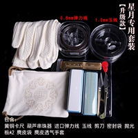 Стиль пятнадцатидесяти месяцев специального набора