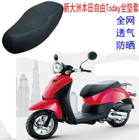 Sundiro Honda miễn phí hôm nay SDH50QT-43 -41 xe tay ga nhỏ che ghế che nắng giá bọc yên xe máy