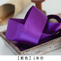 Фиолетовый (5 см)/одна цена