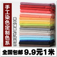 1 meter vận chuyển tấm màu bông vải sofa vải cotton và vải lanh vải màu rắn handmade TỰ LÀM rèm linen