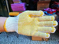 Желтые износостойкие перчатки, нескользящий крем для рук, 800 грамм