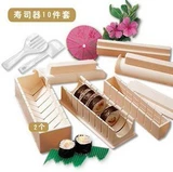 Ограничено 2 комплектами DIY Sushi Device 10 комплектов суши -плесени Laver Rice Ball Ploms в качестве инструмента суши