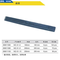 Счетчик силового инструмента подлинный/Weidan Bian 160 мм/5 -INCH PROMOTION Специальное предложение оригинальное инновационное Spike