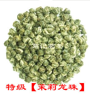 2024 New Camellia Grass Tea Jasmine Tea Jasmine Dragon Ball Jasmine Hydma Origin Directly Sells 500G Free Shipping