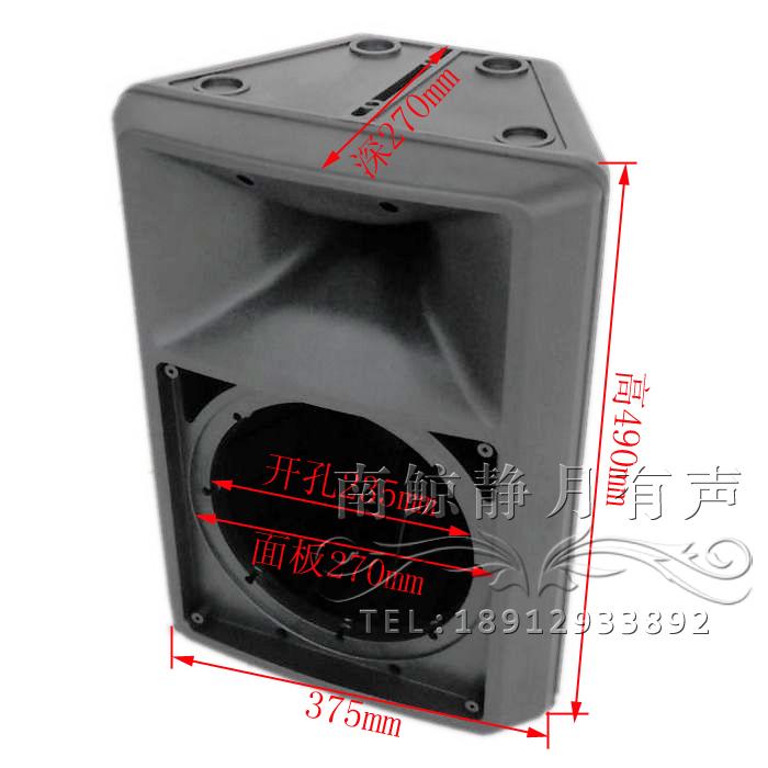 10 inch plastic box