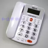 Ранний 19L Callery Display Multifunctional Phone Calculator Double -Key Memory Memory Family и Office