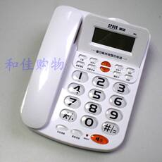Проводной и DECT-телефон 渴望19l来电显示多功能电话机 计算器 双键记忆