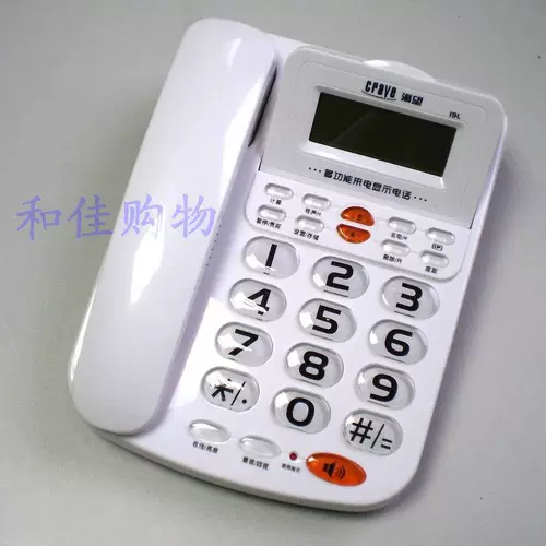 Ранний 19L Callery Display Multifunctional Phone Calculator Double -Key Memory Memory Family и Office