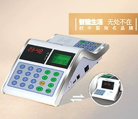 Yili ER-691C Consumer Machine Yili ER-691CT IC Card Sales Sales Sales Sales