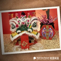 Китай драконов год Caiza South Lion Head Newgege Newge -годовалый китайская открытка открытка