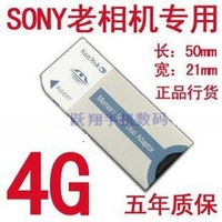 Sony, камера, карта памяти, P10, P93, P100, 4G, 4G