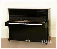 Đàn piano cũ nguyên bản của Nhật Bản Yamaha Yamaha U1F mới 99% - dương cầm yamaha p85
