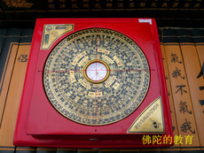 Китайский компас 特价结缘 高档正品香港通胜6寸风水罗盘15厘米罗经仪 赠招财符