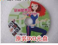 Kangli máy tính khiêu vũ chăn đặc biệt trò chơi CD chứa 2000 ca múa nhạc DVD công suất cao 	thảm nhảy audition bluetooth