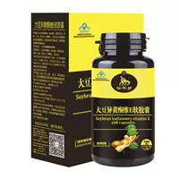 Niu Chitose nữ bổ sung duy trì buồng trứng bổ sung estrogen tự nhiên isoflavone vitamin E viên nang mở rộng sản phẩm chăm sóc sức khỏe - Thực phẩm dinh dưỡng trong nước thực phẩm chức năng cho người già