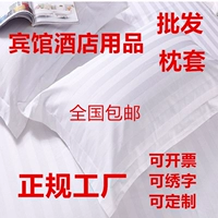 Khách sạn khách sạn bộ đồ giường bông trắng bông gối mã hóa dày satin đặc biệt pillowcase giải phóng mặt bằng gối chống trào ngược cho trẻ sơ sinh