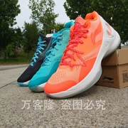 Giày nam Li Ning chính hãng 2017 mùa thu mới âm thanh tốc độ V thấp giúp giảm xóc khi mang giày bóng rổ một mảnh ABAM021 - Giày bóng rổ