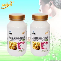 Xác thực đậu nành ketone màu vàng estrogen isoflavone vitamin E viên nang mềm 120 viên nang sản phẩm sức khỏe điều tiết nội tiết chính hãng - Thực phẩm dinh dưỡng trong nước thực phẩm chức năng giảm cân