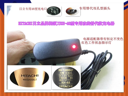 Hitachi Hitachi 3,4V Shaver RM-T3995UF 706TS LF429D W249 Зарядное устройство