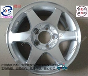 Xe bán tải Futian vòng thép Sapu V mở rộng mới của bánh xe hợp kim nhôm trung tâm vòng nhôm chuông thép phụ kiện gốc Futian - Rim