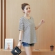Phụ nữ mang thai áo sơ mi mùa hè ngắn tay t-shirt ngắn tay t-shirt cotton sọc Hàn Quốc phiên bản của lỏng kích thước lớn đáy áo phụ nữ đoạn ngắn Áo thai sản