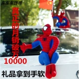 Транспорт, аксессуар, кукла, креативное украшение, Человек-паук