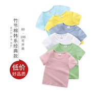 Cậu bé ngắn tay T-Shirt 2018 mới tre bông thủy triều 5 trẻ em 6 bé nửa tay áo 3 nữ 7-year-old Hàn Quốc màu