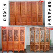 Trung quốc phong cách rắn gỗ màn hình cổ sồi chạm khắc phân vùng rỗng gấp dọc gấp sàn màn hình hai mặt cửa sổ