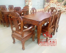 стол со стульями 红木家具餐桌椅组合实木长方形餐台餐椅饭桌子欧式缅甸花梨木特价 Heart Redwood