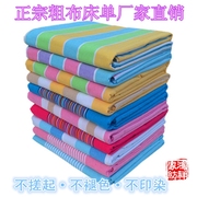 Cũ thô linen linen sheets mảnh duy nhất dày vải cotton ký túc xá sinh viên ba bộ bộ đồ giường gói chế biến