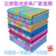 Cũ thô linen linen sheets mảnh duy nhất dày vải cotton ký túc xá sinh viên ba bộ bộ đồ giường gói chế biến Khăn trải giường
