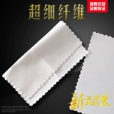 Белые очки, ювелирное украшение, экран, делается под заказ, с печатью вашего логотипа, увеличенная толщина