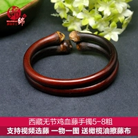 Mianmian hội thảo spatholobus vòng đeo tay không có nút thắt mây nam và nữ năm nay người yêu trang sức phụ kiện trang sức Tây Tạng vòng tay vàng