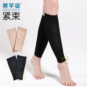 Tất gân co giãn vớ mỏng bắp chân vớ chân tạo tác dây đai nhanh chân nhựa định hình siêu chặt chẽ nam nữ