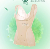 Toon đích thực 8701 siêu mỏng vô hình trị liệu từ tính corset body corset tops vest phần mỏng sản phẩm mới áo lót