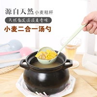 Кухонная пшеничная ложка Spoon Spoon Spoon Коландер двух в одном ручке пластиковая большая ложка экологически чистая посуда горячая горшка забрать ложку