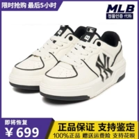 MLB Белая обувь подходит для мужчин и женщин для влюбленных, высокие кроссовки на платформе, коллекция 2023