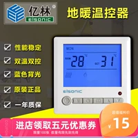 Эльсонический иилин контроллер температуры Угрева воды/электрический контроль температуры нагрева